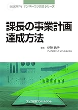 �ے��̎��ƌv��B�����@