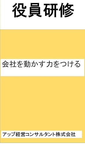 �����̔\�̓A�b�v